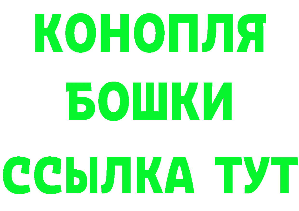 Хочу наркоту  официальный сайт Покровск