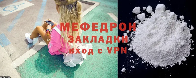 KRAKEN зеркало  Покровск  МЯУ-МЯУ mephedrone 